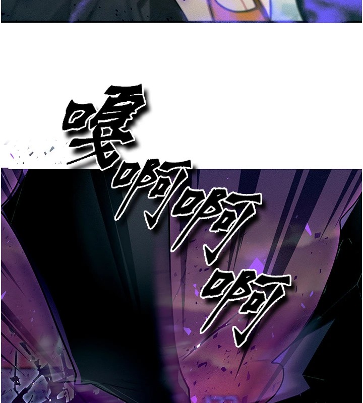 [韩国漫画] 等价交换人生 剧情,OL,青年#[227P]-58