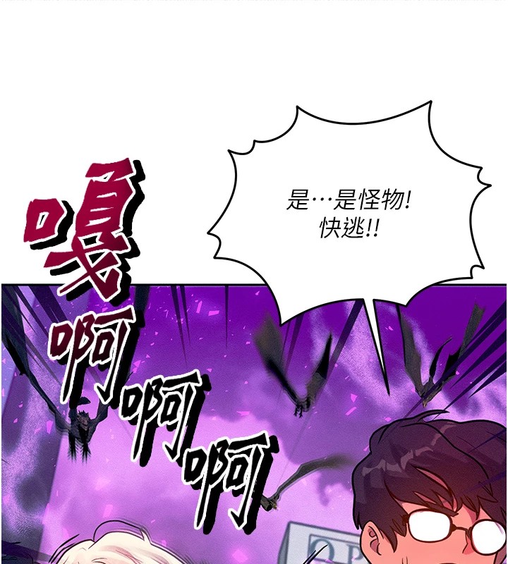 [韩国漫画] 等价交换人生 剧情,OL,青年#[227P]-61