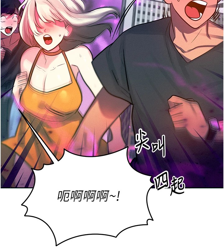 [韩国漫画] 等价交换人生 剧情,OL,青年#[227P]-62