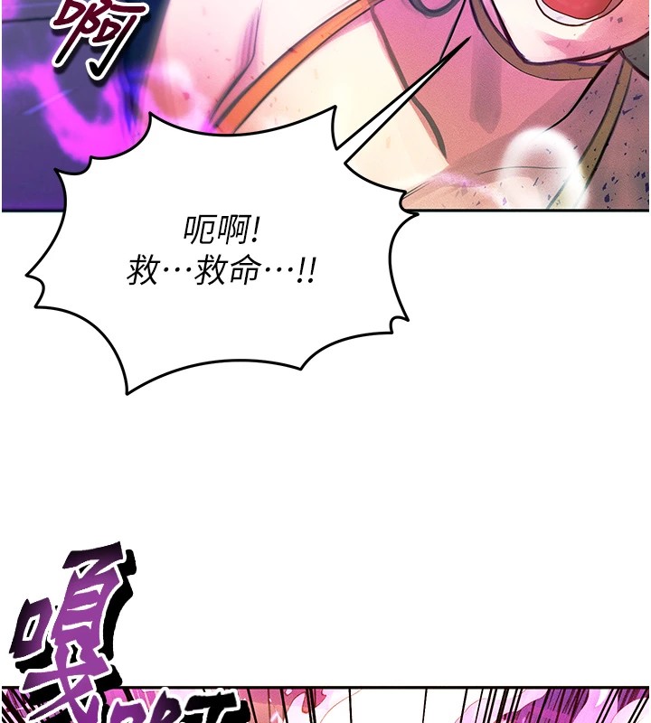 [韩国漫画] 等价交换人生 剧情,OL,青年#[227P]-65