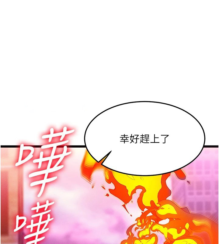[韩国漫画] 等价交换人生 剧情,OL,青年#[227P]-70