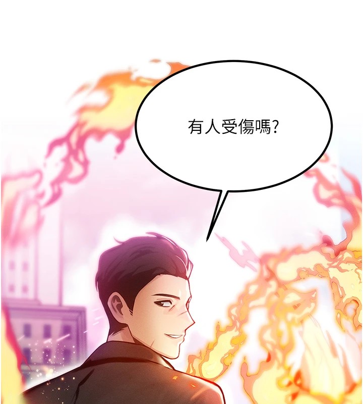 [韩国漫画] 等价交换人生 剧情,OL,青年#[227P]-72