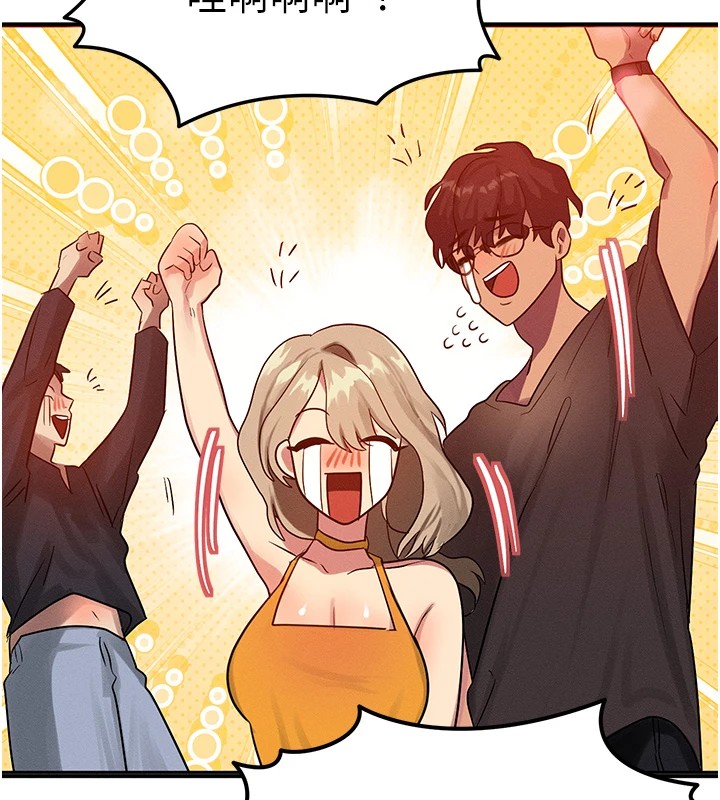 [韩国漫画] 等价交换人生 剧情,OL,青年#[227P]-75