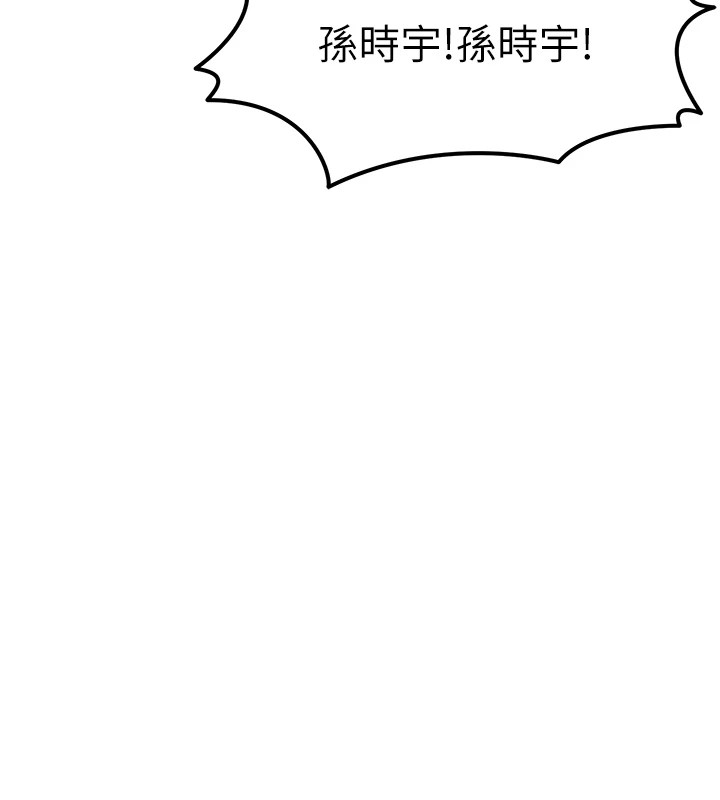 [韩国漫画] 等价交换人生 剧情,OL,青年#[227P]-76