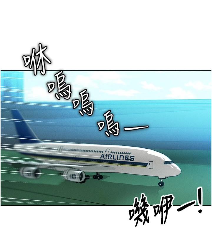 [韩国漫画] 等价交换人生 剧情,OL,青年#[227P]-78