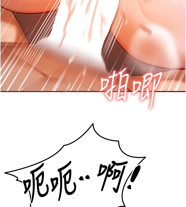 [韩国漫画] 等价交换人生 剧情,OL,青年#[227P]-8