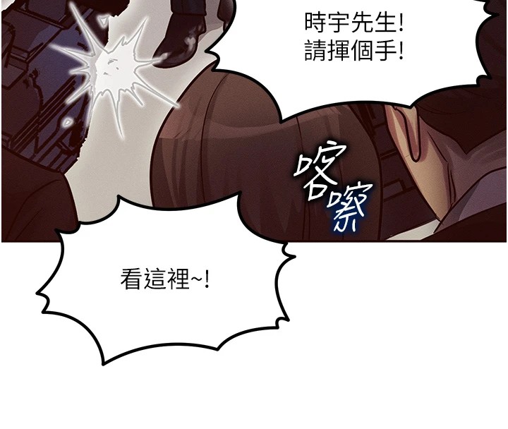 [韩国漫画] 等价交换人生 剧情,OL,青年#[227P]-81