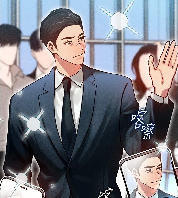 [韩国漫画] 等价交换人生 剧情,OL,青年#[227P]-83