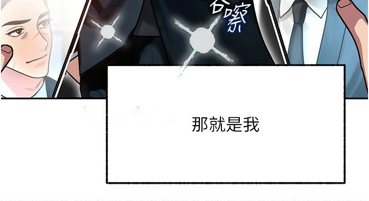 [韩国漫画] 等价交换人生 剧情,OL,青年#[227P]-84