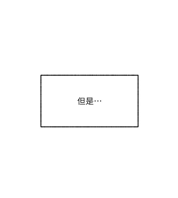 [韩国漫画] 等价交换人生 剧情,OL,青年#[227P]-85