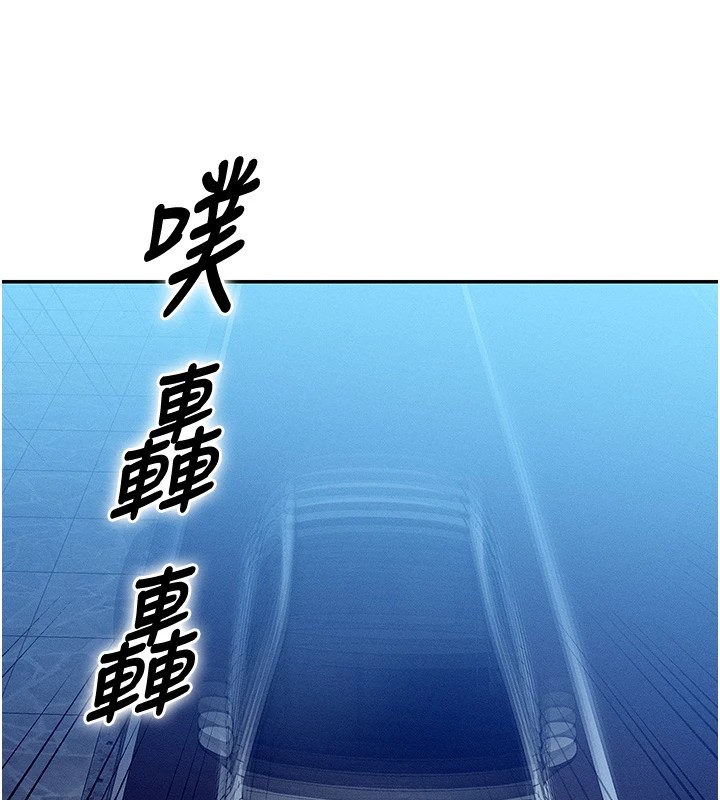 [韩国漫画] 等价交换人生 剧情,OL,青年#[227P]-86