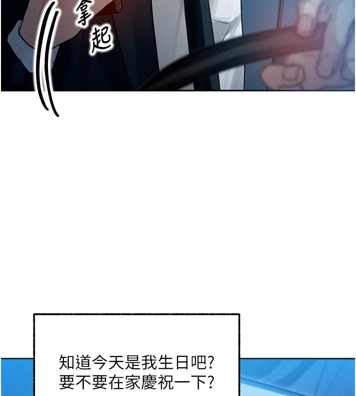 [韩国漫画] 等价交换人生 剧情,OL,青年#[227P]-89