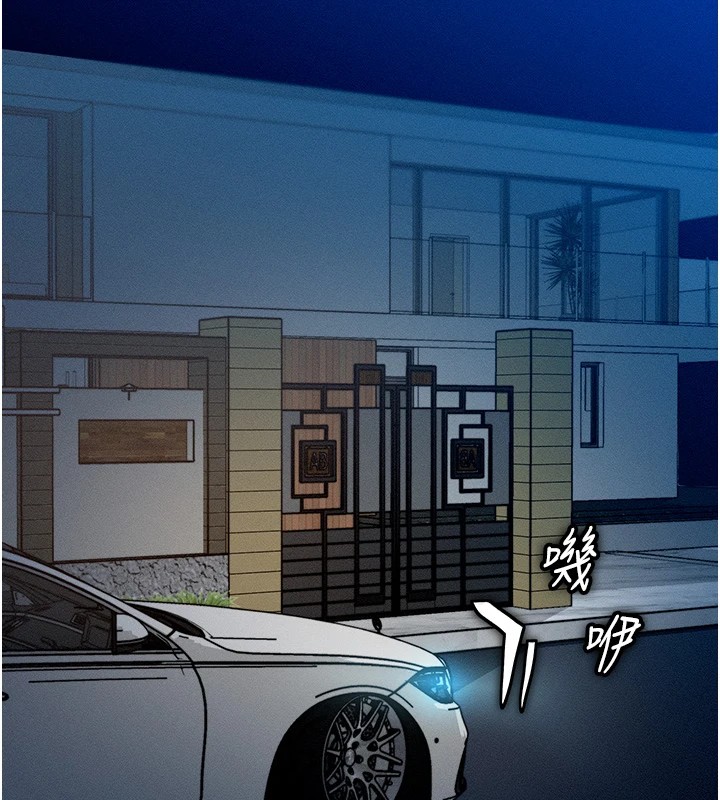 [韩国漫画] 等价交换人生 剧情,OL,青年#[227P]-96