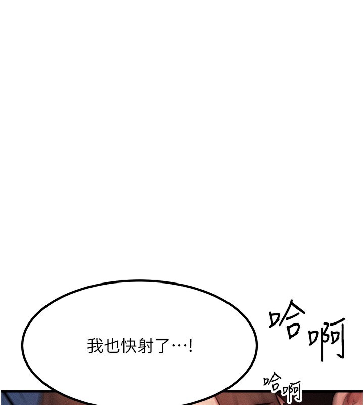 [韩国漫画] 等价交换人生 剧情,OL,青年#[151P]-1
