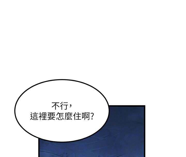[韩国漫画] 等价交换人生 剧情,OL,青年#[151P]-100