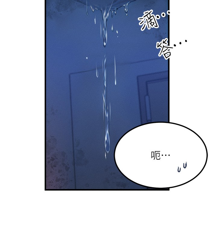 [韩国漫画] 等价交换人生 剧情,OL,青年#[151P]-101