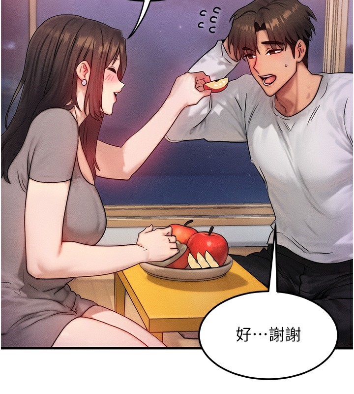 [韩国漫画] 等价交换人生 剧情,OL,青年#[151P]-107