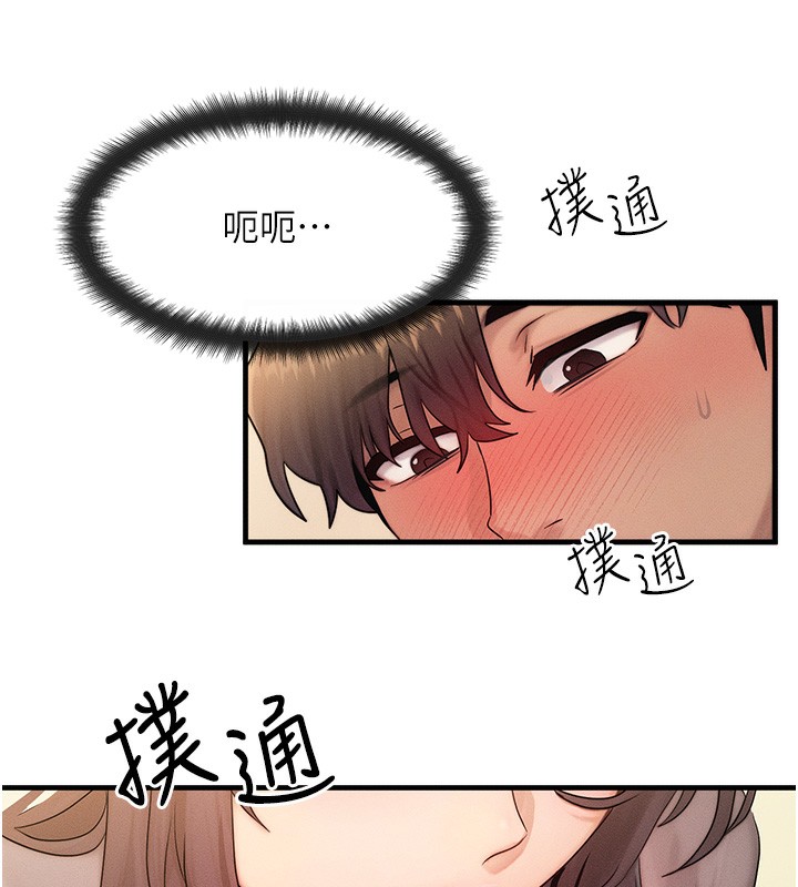 [韩国漫画] 等价交换人生 剧情,OL,青年#[151P]-112