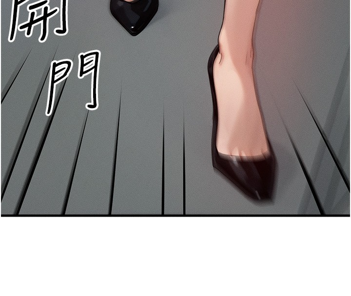 [韩国漫画] 等价交换人生 剧情,OL,青年#[151P]-115