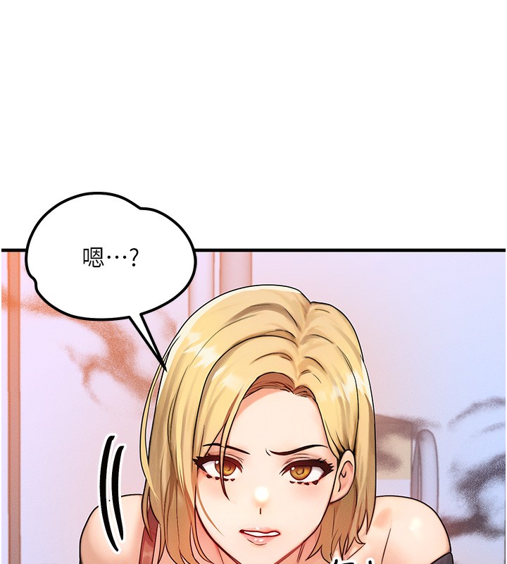 [韩国漫画] 等价交换人生 剧情,OL,青年#[151P]-117