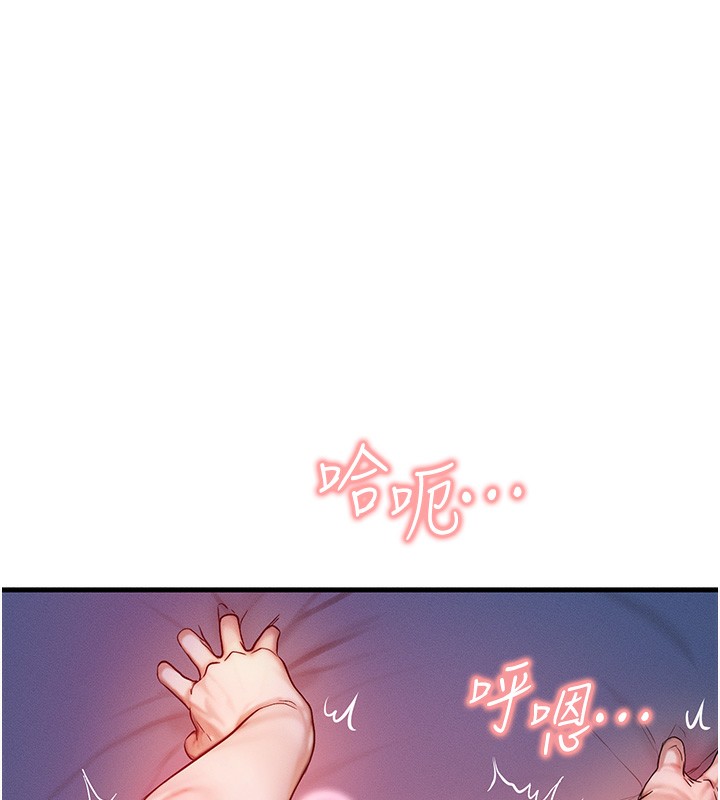 [韩国漫画] 等价交换人生 剧情,OL,青年#[151P]-13