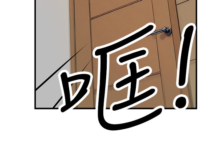 [韩国漫画] 等价交换人生 剧情,OL,青年#[151P]-130