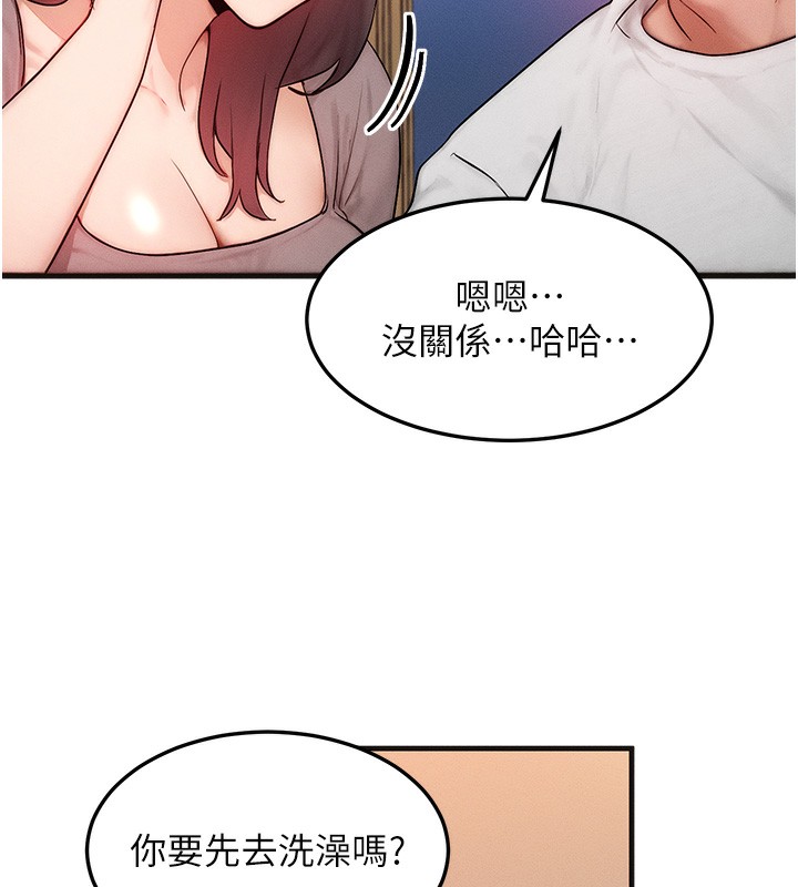 [韩国漫画] 等价交换人生 剧情,OL,青年#[151P]-132