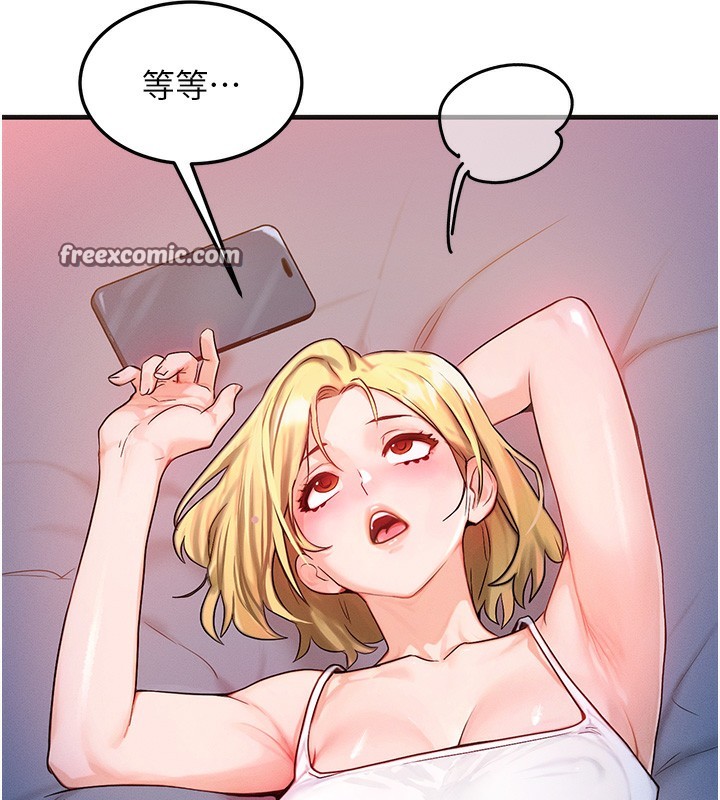 [韩国漫画] 等价交换人生 剧情,OL,青年#[151P]-136