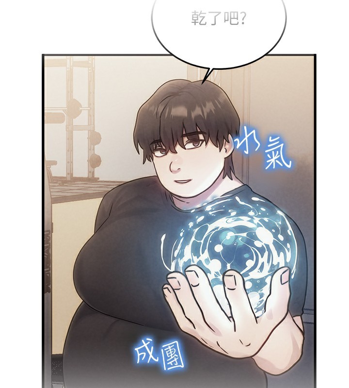 [韩国漫画] 等价交换人生 剧情,OL,青年#[151P]-140