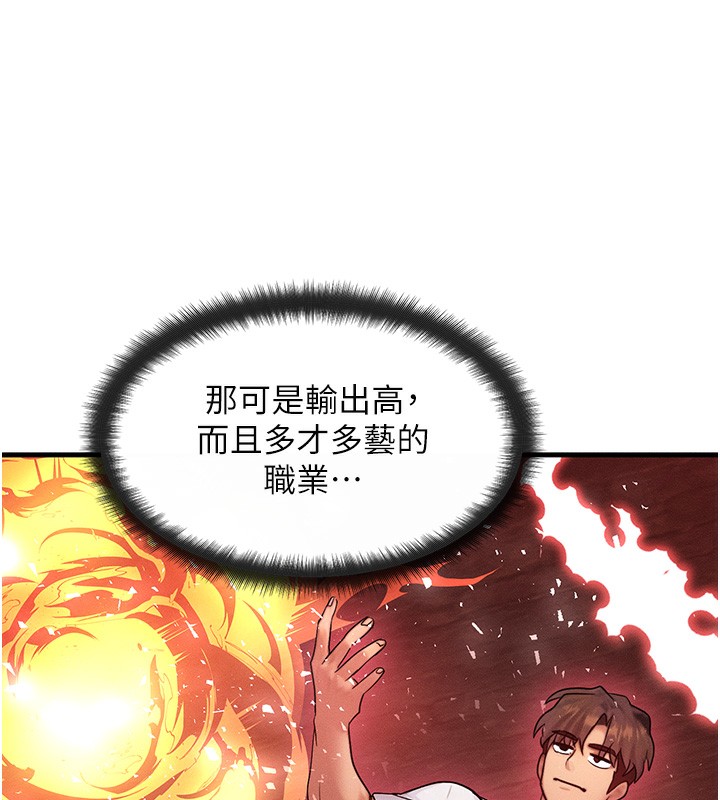 [韩国漫画] 等价交换人生 剧情,OL,青年#[151P]-142