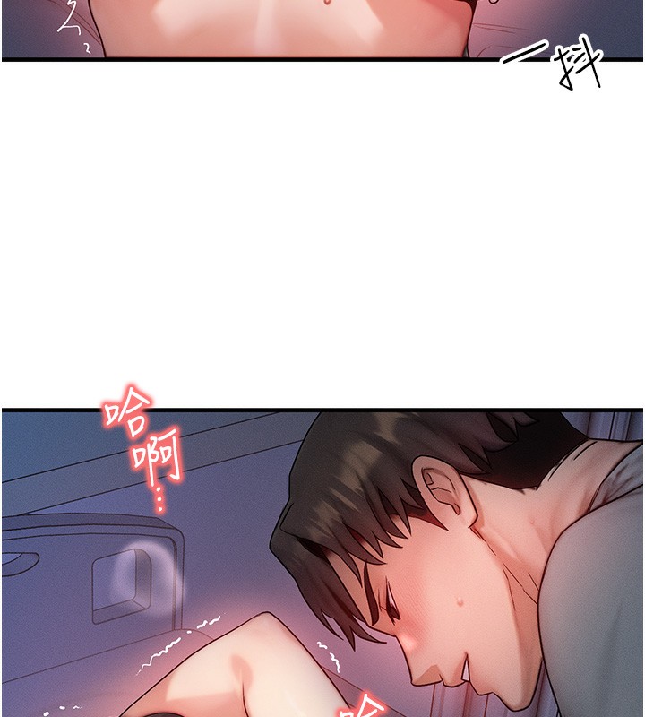 [韩国漫画] 等价交换人生 剧情,OL,青年#[151P]-15