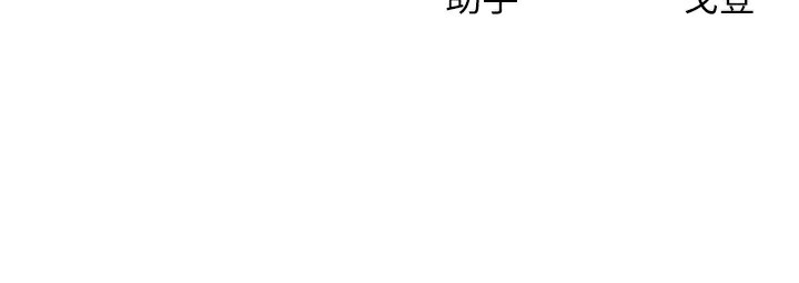 [韩国漫画] 等价交换人生 剧情,OL,青年#[151P]-151