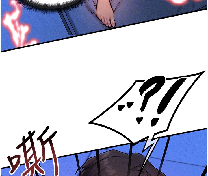 [韩国漫画] 等价交换人生 剧情,OL,青年#[151P]-20