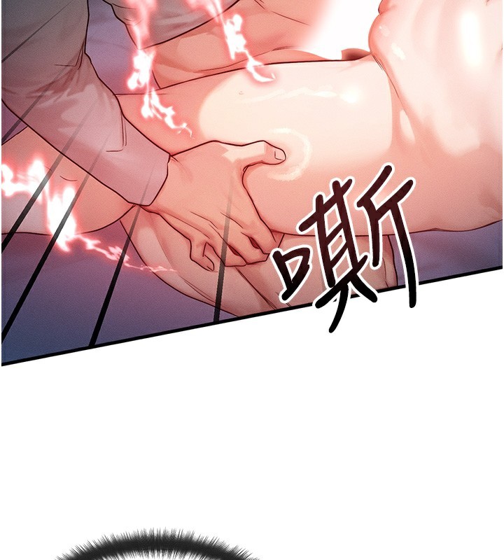 [韩国漫画] 等价交换人生 剧情,OL,青年#[151P]-22