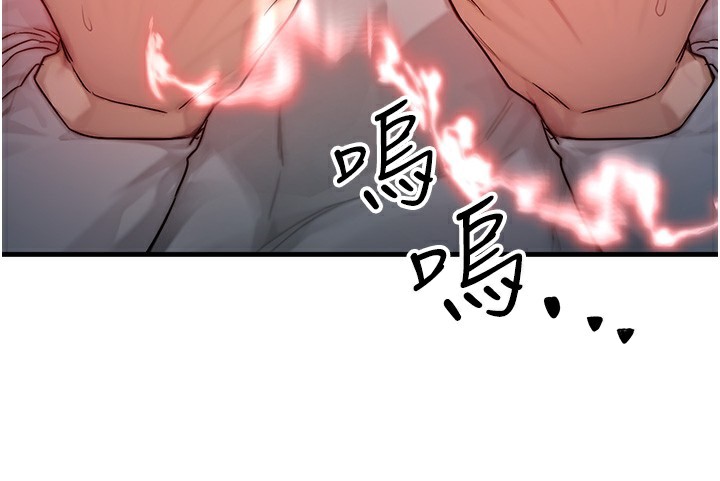 [韩国漫画] 等价交换人生 剧情,OL,青年#[151P]-24