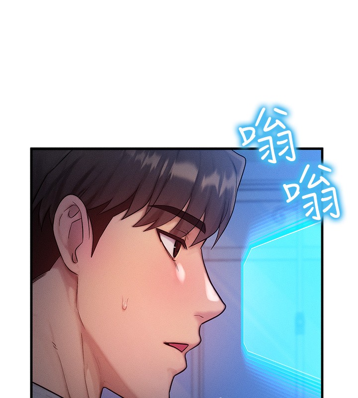 [韩国漫画] 等价交换人生 剧情,OL,青年#[151P]-25