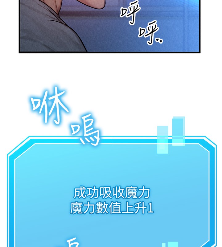 [韩国漫画] 等价交换人生 剧情,OL,青年#[151P]-26