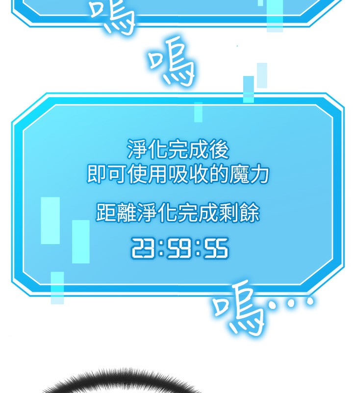 [韩国漫画] 等价交换人生 剧情,OL,青年#[151P]-27