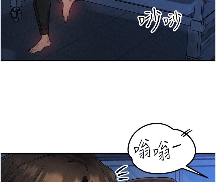 [韩国漫画] 等价交换人生 剧情,OL,青年#[151P]-32