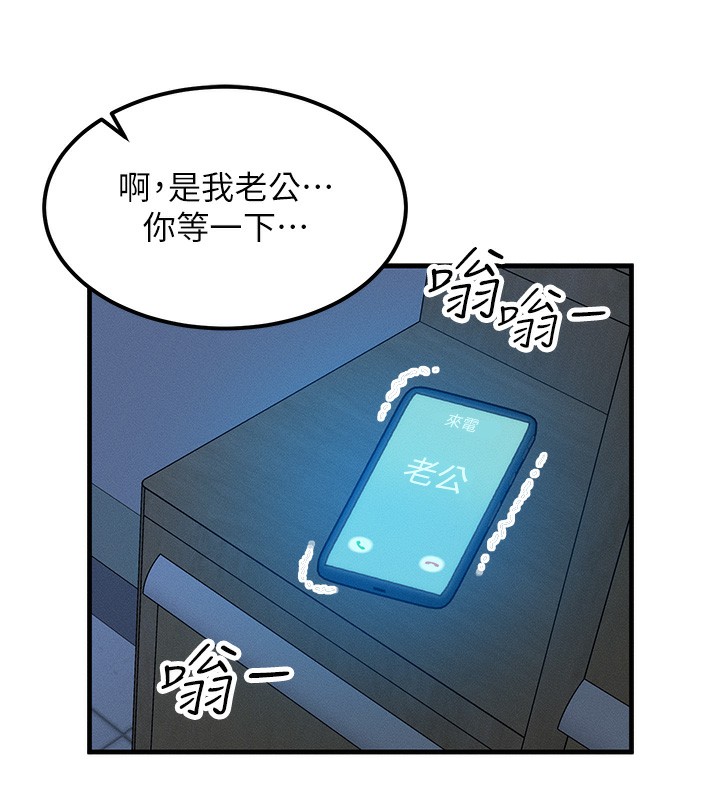 [韩国漫画] 等价交换人生 剧情,OL,青年#[151P]-35