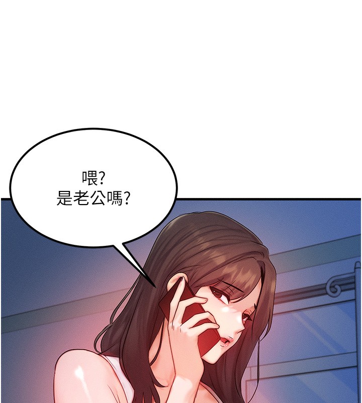 [韩国漫画] 等价交换人生 剧情,OL,青年#[151P]-36