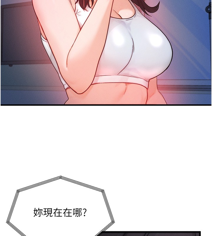 [韩国漫画] 等价交换人生 剧情,OL,青年#[151P]-37