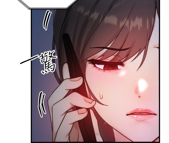 [韩国漫画] 等价交换人生 剧情,OL,青年#[151P]-38