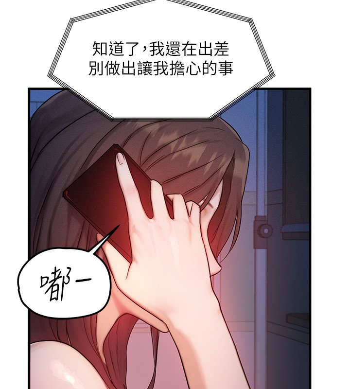 [韩国漫画] 等价交换人生 剧情,OL,青年#[151P]-41