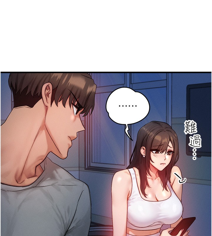 [韩国漫画] 等价交换人生 剧情,OL,青年#[151P]-43