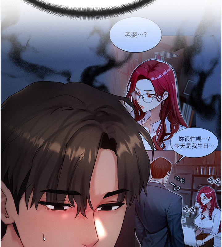 [韩国漫画] 等价交换人生 剧情,OL,青年#[151P]-45