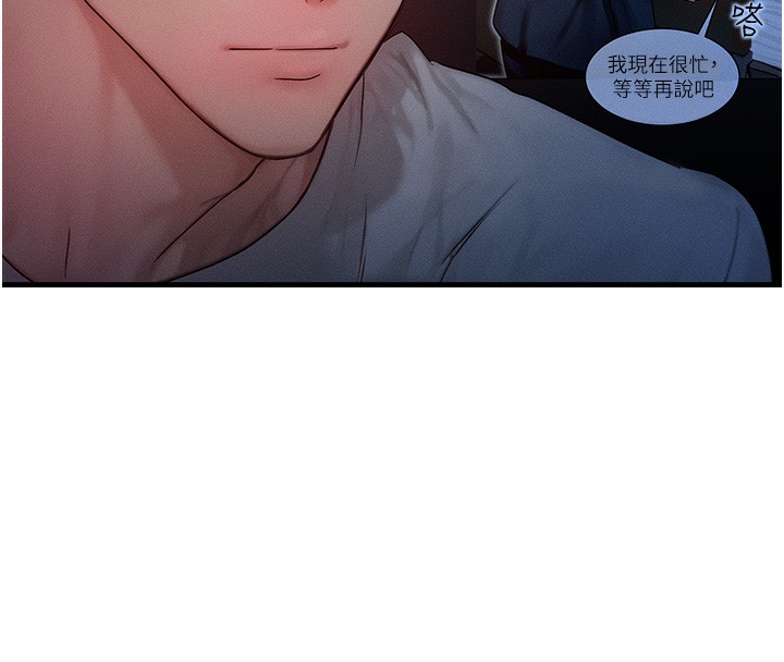 [韩国漫画] 等价交换人生 剧情,OL,青年#[151P]-46