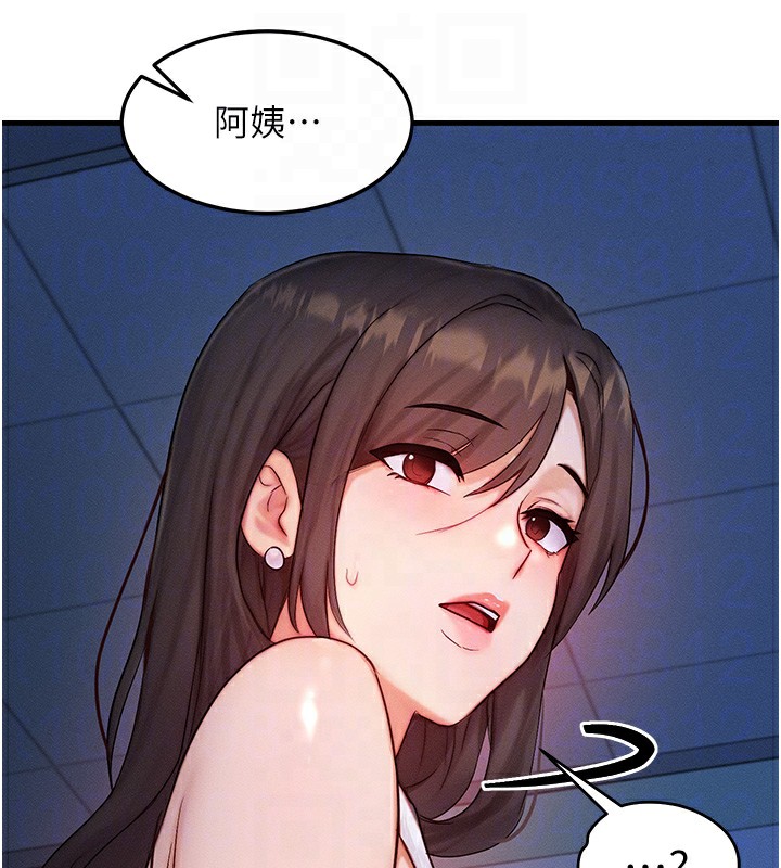 [韩国漫画] 等价交换人生 剧情,OL,青年#[151P]-47