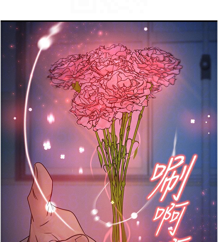 [韩国漫画] 等价交换人生 剧情,OL,青年#[151P]-49