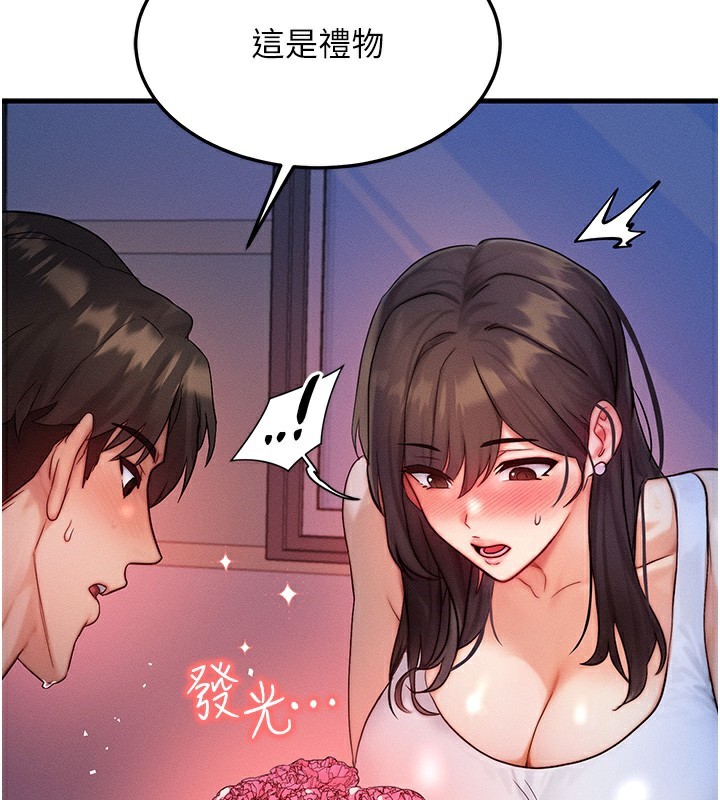 [韩国漫画] 等价交换人生 剧情,OL,青年#[151P]-51